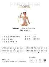 Load image into Gallery viewer, Sexy Lingerie Women's Camisole See-Through Lace Mesh Nightdress Seductive Open-Front Passion Set Erotic Lingerie 1707