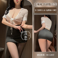 Load image into Gallery viewer, European and American Hot Sexy Lingerie See-Through Secretary Outfit Sexy Tight-Fitting Hip-Hugging Teacher Ol Role-Playing Uniform Temptation
