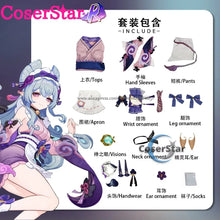 Load image into Gallery viewer, CoserStar-R Game GenshinImpact Mizuki Yumemizuki Cosplay Costume Yumemizuki Mizuki Cosplay Dress Comic Animation Party Wig Shoes