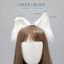 Load image into Gallery viewer, Cat Ear Headband Kawaii Fox Ear Lolita Cosplay Headwear Japanese Fluffy Hair Accessories Adjustable Ear Jk Role Play Headdress