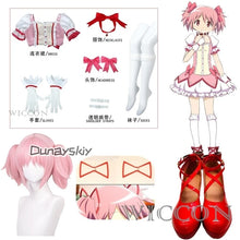 Load image into Gallery viewer, Unisex Anime Cos Puella Magi Madoka Magica Kaname Madoka Cosplay Costumes Halloween Christmas Party Sets Uniform Suits