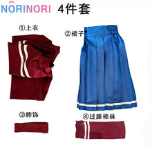 Load image into Gallery viewer, Anime Horror Game MiSide Cosplay Mita Мита Costume JK School Uniform Cute Dress Lolita Wigs For Halloween Girls Woman Customized