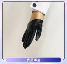 Load image into Gallery viewer, Suou Tsukasa Mashiro Tomoya Sengoku Shinobu Hanamura Fuyume Cosplay Costume Halloween Christmas Role Playing Comic Con Costume