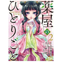 Load image into Gallery viewer, Maomao Cosplay Costume Wig Anime The Apothecary Diaries Pink Dress op Hairpin Kusuriya No Hitorigoto halloween Party for Women