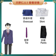 Load image into Gallery viewer, Komi Can't Communicate Komi Shoko Osana Najimi Cosplay Costume Anime Wig High School Uniform Shirt Tie Neck Women Halloween suit