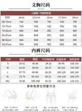 Load image into Gallery viewer, Sexy Leopard Print Bra And Panties Set Comfortable Push Up Lingerie Set