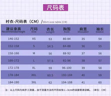 Load image into Gallery viewer, I Recommend the Child Kurokawa Akane Cosplay Costume JK Uniform Student Set Kurokawa Akane Anime Cosplay Costume for Women