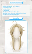 Load image into Gallery viewer, IN STOCK UWOWO Honkai: Star Rail Cosplay Wig Yanqing Cosplay Wig Yellow Hair