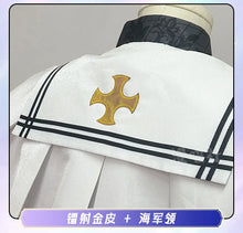 Load image into Gallery viewer, Suou Tsukasa Mashiro Tomoya Sengoku Shinobu Hanamura Fuyume Cosplay Costume Halloween Christmas Role Playing Comic Con Costume