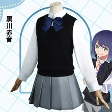Load image into Gallery viewer, I Recommend the Child Kurokawa Akane Cosplay Costume JK Uniform Student Set Kurokawa Akane Anime Cosplay Costume for Women