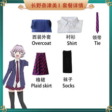 Load image into Gallery viewer, Komi Can't Communicate Komi Shoko Osana Najimi Cosplay Costume Anime Wig High School Uniform Shirt Tie Neck Women Halloween suit