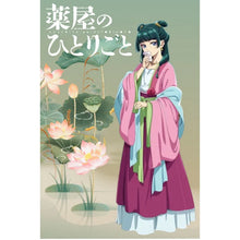 Load image into Gallery viewer, Maomao Cosplay Costume Wig Anime The Apothecary Diaries Pink Dress op Hairpin Kusuriya No Hitorigoto halloween Party for Women