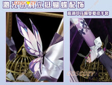 Load image into Gallery viewer, Newly Castorice Cosplay Costume Halloween Christmas Role Play Party Comic Exhibition Game Honkai Star Rail XS-XXXL Lolita Dress