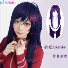 Load image into Gallery viewer, Anime Horror Game MiSide Cosplay Mita Мита Costume JK School Uniform Cute Dress Lolita Wigs For Halloween Girls Woman Customized