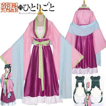 Load image into Gallery viewer, New Maomao Cosplay Costume Wig Anime The Apothecary Diaries Pink Dress Halloween Party for Women