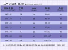 Load image into Gallery viewer, I Recommend the Child Kurokawa Akane Cosplay Costume JK Uniform Student Set Kurokawa Akane Anime Cosplay Costume for Women