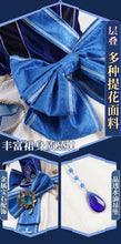Load image into Gallery viewer, 【Wetrose】In Stock Focalors Furina Doujin Cosplay Costume SR Fontaine Hydro Waltz Dress Lolita Full Set Wig Halloween Xmas