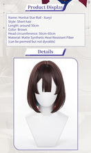 Load image into Gallery viewer, IN STOCK UWOWO Honkai Star Rail Cosplay Xueyi Wig Short Brown Hair Heat Resistant For Women Halloween Cosplay Wear