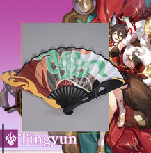 Load image into Gallery viewer, UWOWO Ting Yun Cosplay Fan Prop Honkai Star Rail Tingyun Cosplay Prop Fan Cosplay Accessory