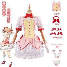 Load image into Gallery viewer, Cosplay Anime Kaname Madoka Cosplay Costume Magica Kaname Dress Wig Kaname Madoka Party Dress Outfits