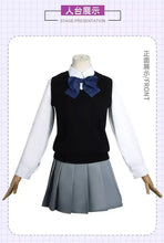 Load image into Gallery viewer, I Recommend the Child Kurokawa Akane Cosplay Costume JK Uniform Student Set Kurokawa Akane Anime Cosplay Costume for Women