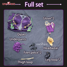 Load image into Gallery viewer, IN STOCK UWOWO C.C. Cosplay Codee Geasss: C.C. CC Purple Cheongsam Cosplay Costume Purple Dress Halloween Costume