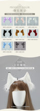 Load image into Gallery viewer, Cat Ear Headband Kawaii Fox Ear Lolita Cosplay Headwear Japanese Fluffy Hair Accessories Adjustable Ear Jk Role Play Headdress