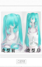 Load image into Gallery viewer, Mikuu Cosplay 2024 Mikuu Racing Suit Cosplay Costume Witch Halloween Uniforms Jumpsuits Sexy Cosplay 160CM Weapon Prop Wig