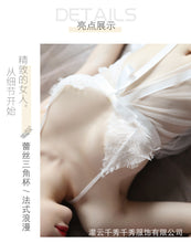 Load image into Gallery viewer, Sexy Lingerie Women's Camisole See-Through Lace Mesh Nightdress Seductive Open-Front Passion Set Erotic Lingerie 1707
