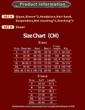 Load image into Gallery viewer, IN STOCK UWOWO Taihouu Cosplay Game Azurr Lanee Taihouu Phoenix's Spring Song Cosplay Costume Qipao with shawl Halloween Costume
