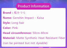 Load image into Gallery viewer, UWOWO Star Guardian Kaisa CosplayWig League of Legends/LOL: Star Guardian Kai&#39;Sa SG Hair Heat resistant
