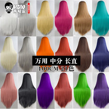 Load image into Gallery viewer, 100cm cosplay Long Wig HSIU high temperature fiber Synthetic Wigs Cosplay Wigs Party Wigs 21 color
