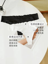 Load image into Gallery viewer, European and American Sexy Cool Ice Silk Student Hip Lifting Underwear
