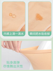 Dance Art Examination Body High Slim Invisible Examination Underwear Kids Ballet Practice Clothes Women's Gym Outfit Special Underpants