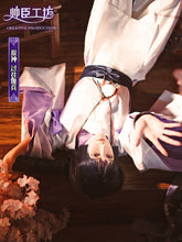 Load image into Gallery viewer, White Paratrooper Hanfu Manzhan Original God Deserter Cosplay Men&#39;s Clothing Cos Costume Celebrity Clothes Hero Clothes Role
