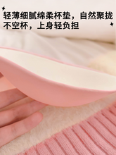 Load image into Gallery viewer, [Color Dopamine] New Arrival Seamless Bras Small Breast Size Exaggerating Bra Push up Intimates Underwear Women&#39;s Suit Women&#39;s Wireless
