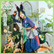 Load image into Gallery viewer, Original God Cos Costume Shumidao Chenglin&#39;s Patrol Tinari Cosplay Game Anime Clothing Full Set In Stock
