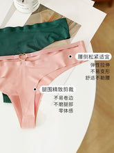 Load image into Gallery viewer, European and American Sexy Cool Ice Silk Student Hip Lifting Underwear

