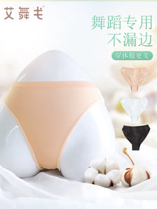 Dance Art Examination Body High Slim Invisible Examination Underwear Kids Ballet Practice Clothes Women's Gym Outfit Special Underpants