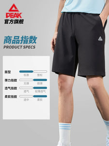Peak Sports Shorts Men's Summer Ice Silk Men's Casual New Fifth Pants Fitness Training Running Sports Pants