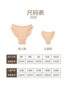 Small Jasmine Special High Fork Dance Underwear Pure Cotton Invisible High Hip Ballet Unitard Exam Body Pants Underwear