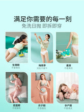 Load image into Gallery viewer, 30 Pieces Disposable Underwear with Time Pure Cotton Sterile Female Male Travel Underpants Wash-Free Confinement Mother Travel
