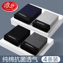 Load image into Gallery viewer, Langsha Men&#39;s plus Size Cotton Underwear
