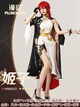 Load image into Gallery viewer, [Monenjoy] Collapse Star Dome Railway Game Cos Costume Ji Zi Women&#39;s Cosplay Costume Full Set In Stock
