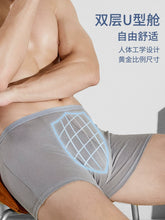 Load image into Gallery viewer, Men&#39;s Disposable Underwear Pocket Travel Boxer Purified Cotton Boxer Travel Disposable Shorts Daily Disposable Underpants Travel
