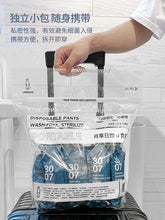 Load image into Gallery viewer, Men&#39;s Disposable Underwear Pocket Travel Boxer Purified Cotton Boxer Travel Disposable Shorts Daily Disposable Underpants Travel
