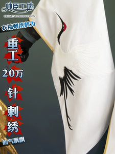 Broken Star Dome Railway Drink Moon Jun Xiaoqinglong Danheng Cos Costume Ancient Costume Danfeng Cosplay Clothes Anime