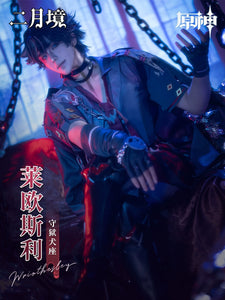 February Jing LEO Sley Cos Costume Men's Original God Fengdan Mechanical Punk Full Set Cosplay Game Anime Suit