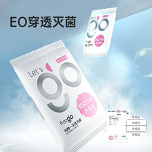 Load image into Gallery viewer, 30 Freego Disposable Underwear Men&#39;s and Women&#39;s Travel Pure Cotton Pregnant Woman Confinement Supplies Kids Disposable Daily Disposable Underwear

