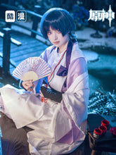 Load image into Gallery viewer, Original God Scattered Soldiers Cos Costume past White Clothing Young Scattered Soldiers Cosplay Men and Women Japanese Style Casual Clothes In Stock Suit
